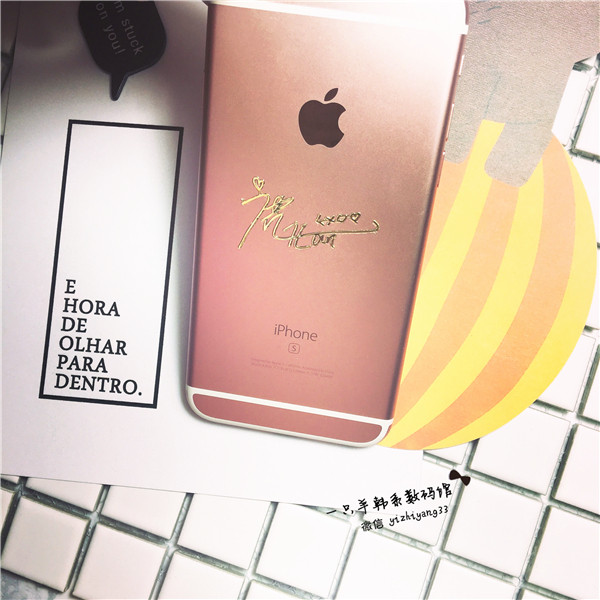 Sticker pour téléphone portable - Ref 1373435 Image 3