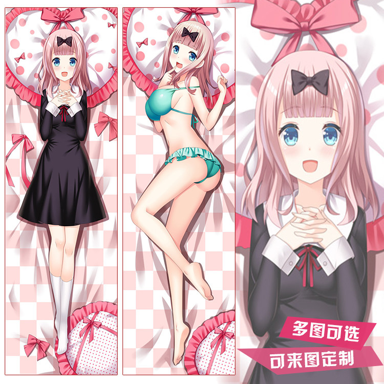 辉夜大小姐想让我告白藤原千花二次元动漫周边等身抱枕长条靠枕套