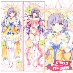 约会大作战时崎狂三等身抱枕穹妹椎名真白诱宵美九山兔神乐长枕套