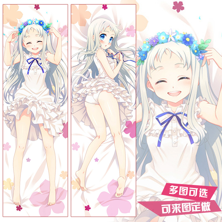 那朵花未闻花名本间芽衣子面码