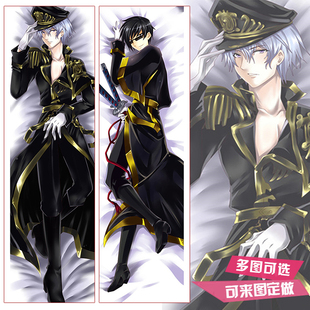 神幻拍档周边 休加 阿亚纳米 腐女动漫等身抱枕二次元礼物DIY定制