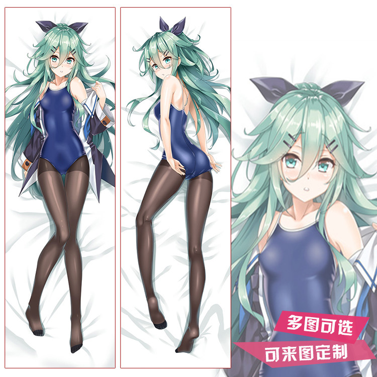 舰队collection 山风 动漫等身抱枕 二次元周边 靠枕 2wt抱枕套