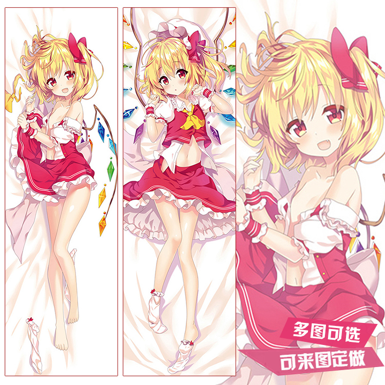 芙兰朵露 东方project 二小姐 二妹りいちゅ等身抱枕动漫方枕靠枕