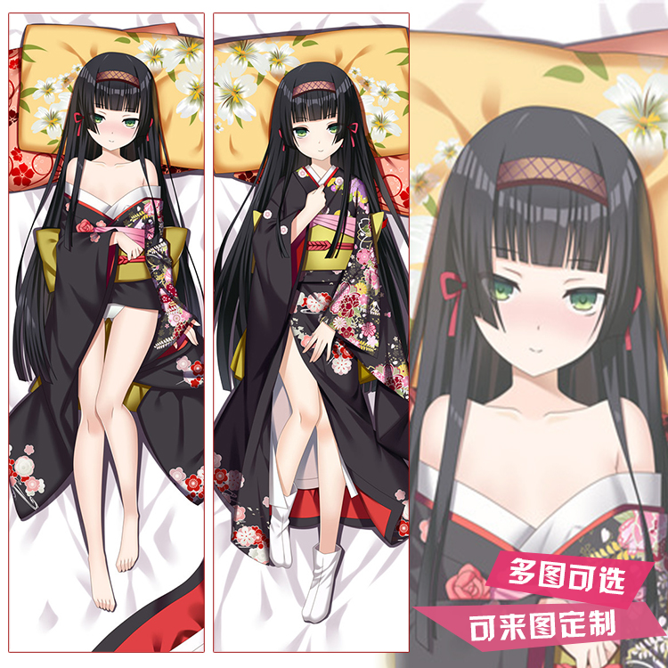 美少女万华镜 篝之雾枝 觋夕莉 莲华 等身抱枕 八宝备仁 来图定制