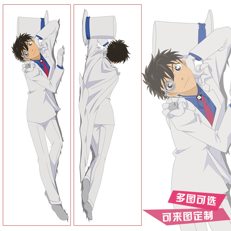 名侦探柯南周边怪盗基德等身抱枕