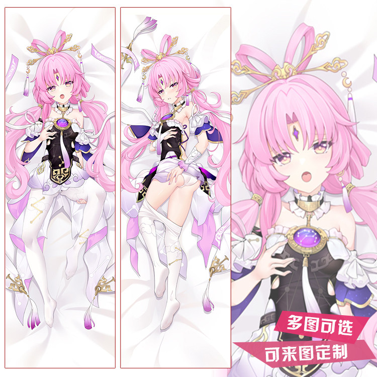 原创崩坏星铁符玄抱枕动漫周边二