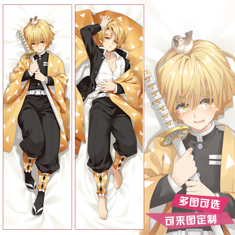 原创鬼灭之刃我妻善逸富冈义勇炭