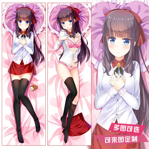 NEWGAME泷本日富美动漫等身抱枕