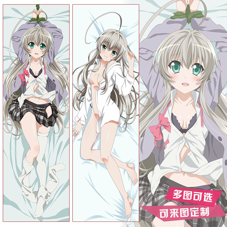 潜行吧!奈亚子等身抱枕宅男二次元动漫周边长靠枕来图定制方枕