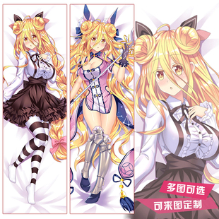 约会大作战星宫六喰动漫周边等身抱枕二次元宅男长靠枕DIY礼物