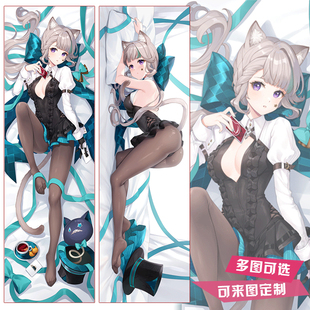 原创原神琳妮特动漫周边等身抱枕含枕芯二次元枕套棉可定制礼物