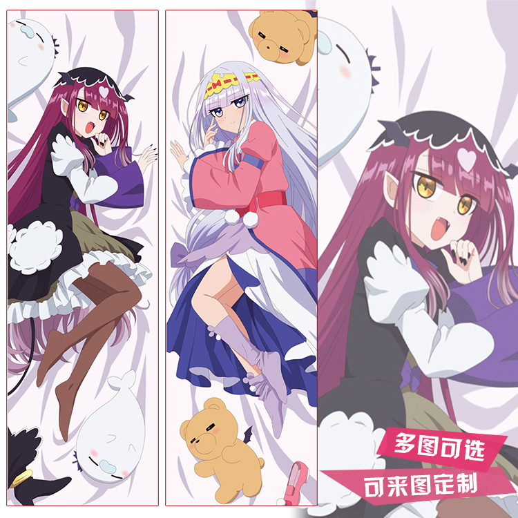 在魔王城说晚安周边等身抱枕定制