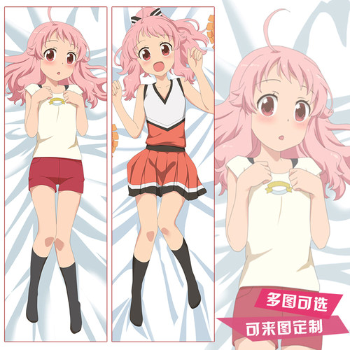 AnimaYell!鸠谷小羽等身抱枕