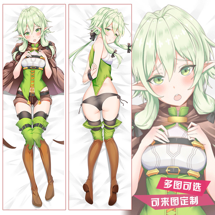 哥布林杀手女神官妖精弓手动漫周边等身抱枕二次长条靠枕套睡枕