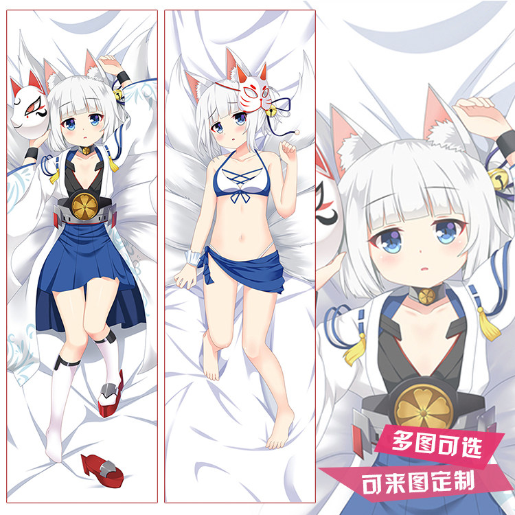 碧蓝航线动漫周边小赤城小加贺等身抱枕二次元长靠枕方形抱枕含芯