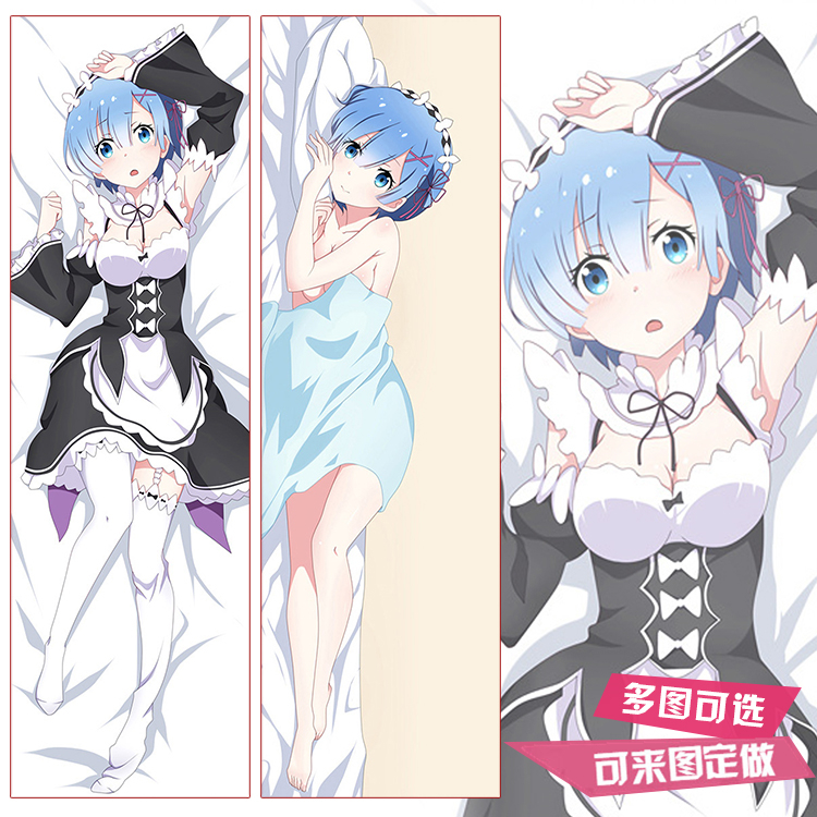 蕾姆拉姆等身长抱枕全身二次元动