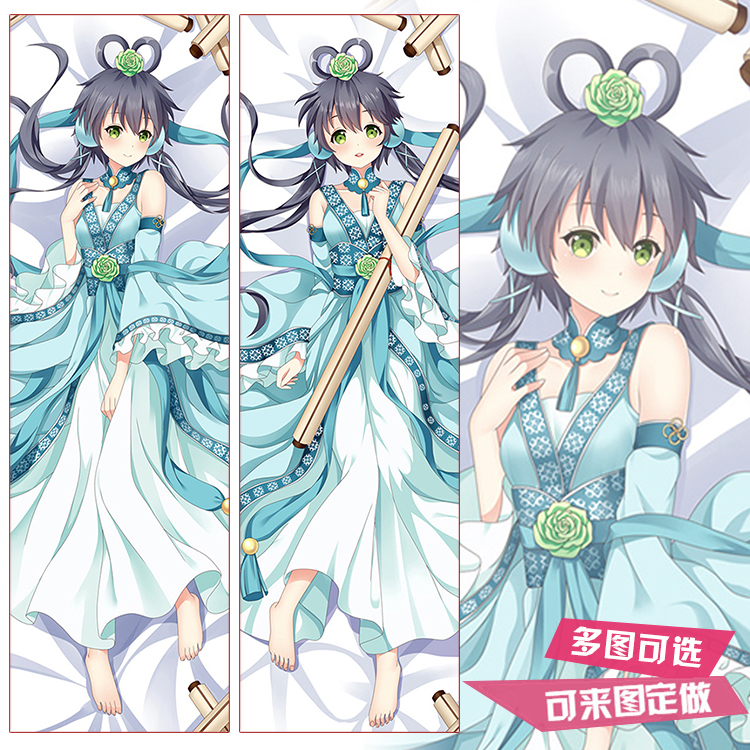 洛天依乐正绫长等身动漫抱枕靠枕