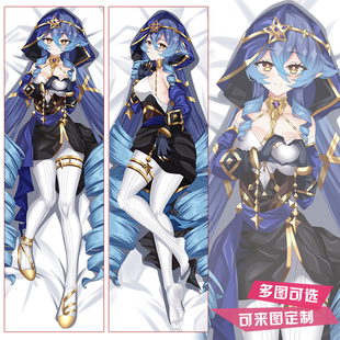 莱依拉动漫游戏周边宅男双面等身抱枕套半身靠垫定做二次元礼物