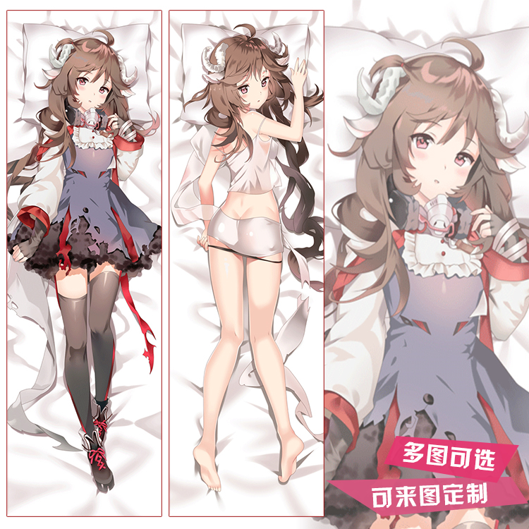 明日方舟艾雅法拉等身抱枕二次元手游动漫周边黑丝萝莉长靠枕方枕