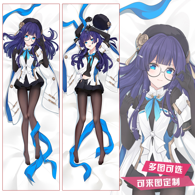 原创崩坏星穹铁道佩拉动漫等身抱