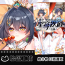 动漫等身抱枕毛绒坐垫二次元 云璃 星穹铁道 周边来图定制 崩坏