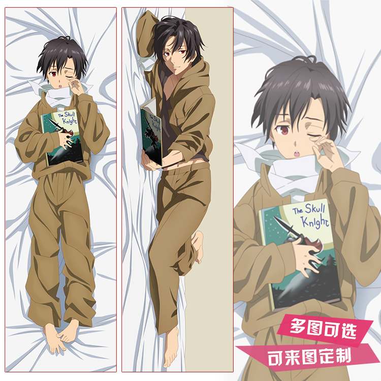 86不存在的战区动漫等身抱枕