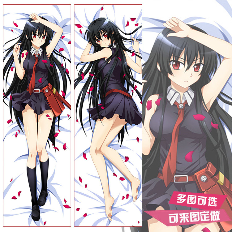 斩赤红之瞳 艾斯德斯等身抱枕长抱枕 赤瞳周边枕头定制 动漫枕套