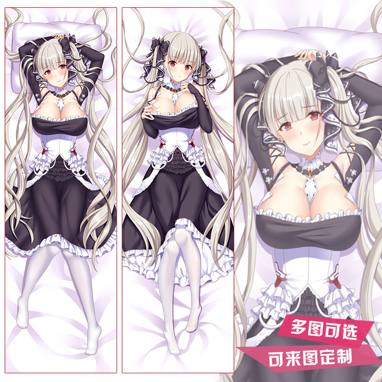 碧蓝航线手游可畏动漫等身抱枕