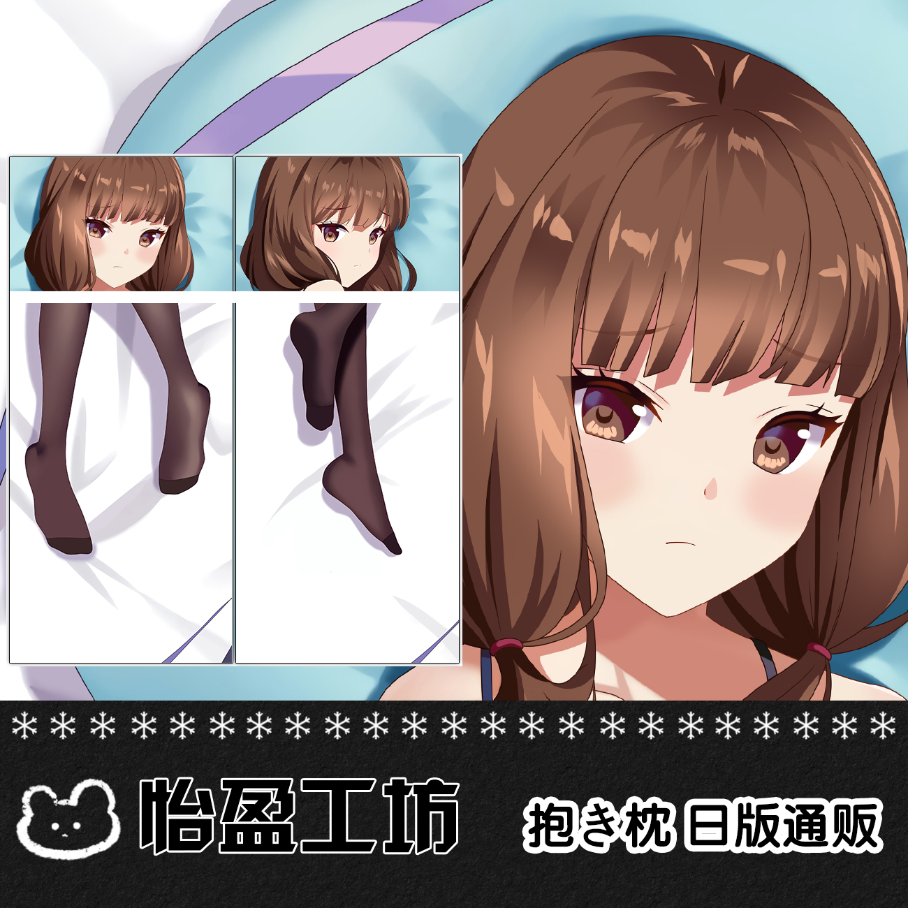 辉夜大小姐想让我告白伊井野弥子动漫二次元周边等身抱枕礼物定制