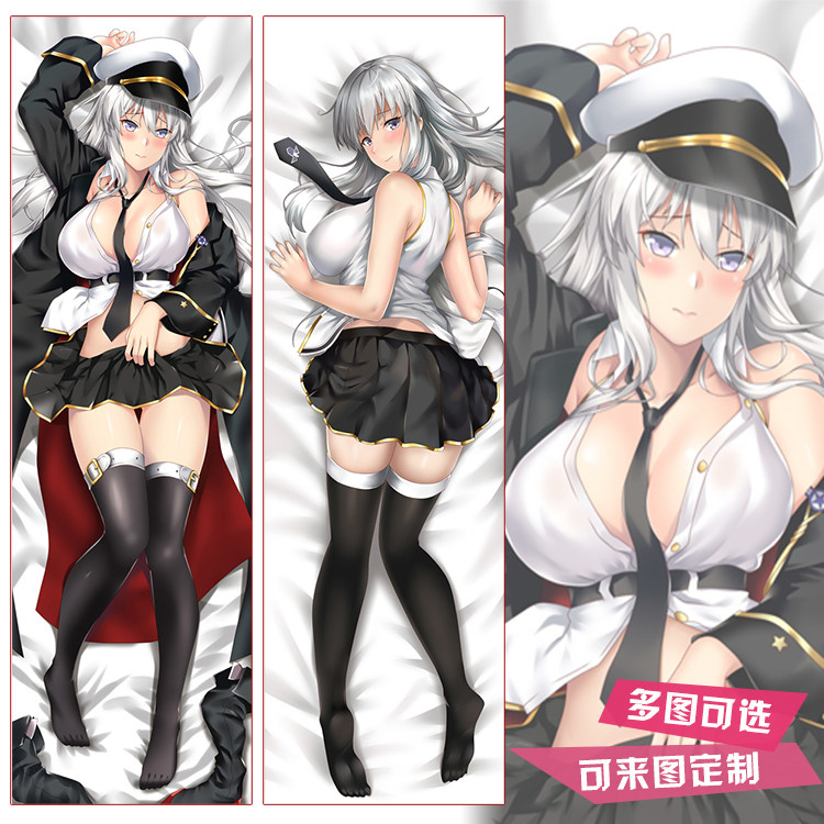 碧蓝航线舰b动漫周边企业等身抱枕套二次元长靠枕手游方枕礼物diy