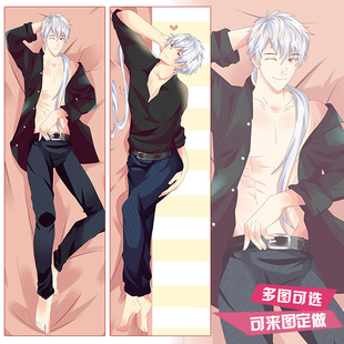 Mystic Messenger zen 神秘的信使周边 腐女动漫等身抱枕定制枕套