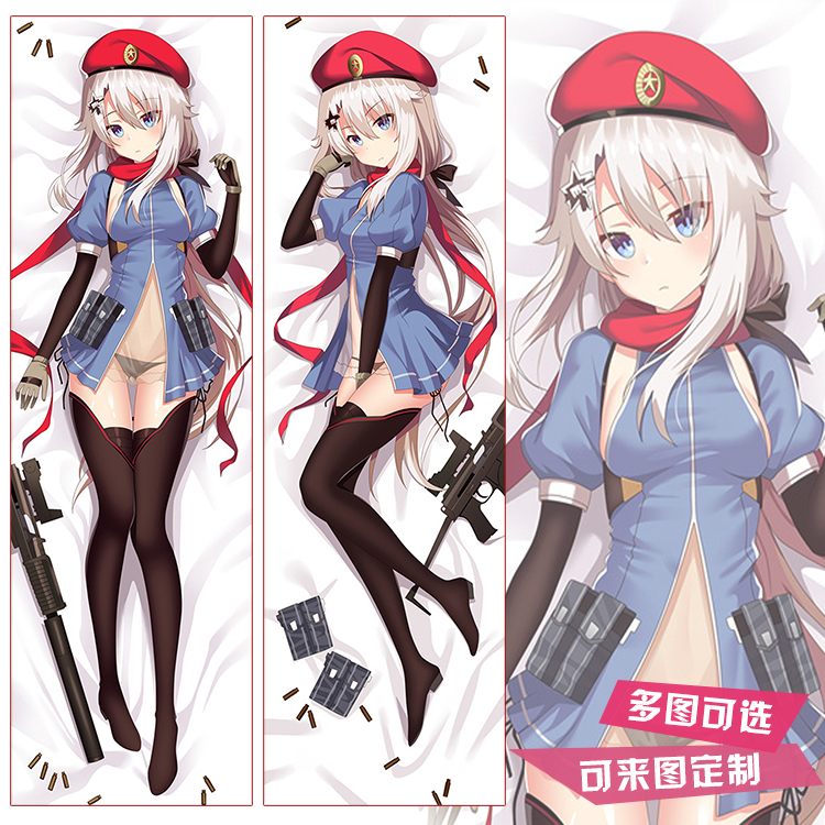 少女前线9A91等身抱枕二次元游戏