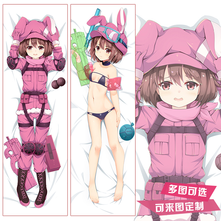 刀剑神域GGO莲等身抱枕套定制