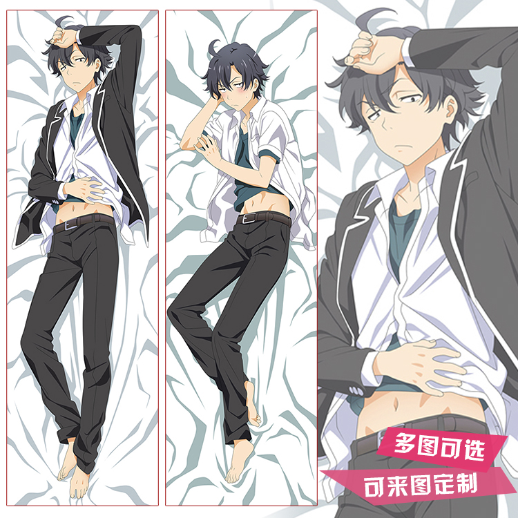 我的青春恋爱物语比企谷八幡大老