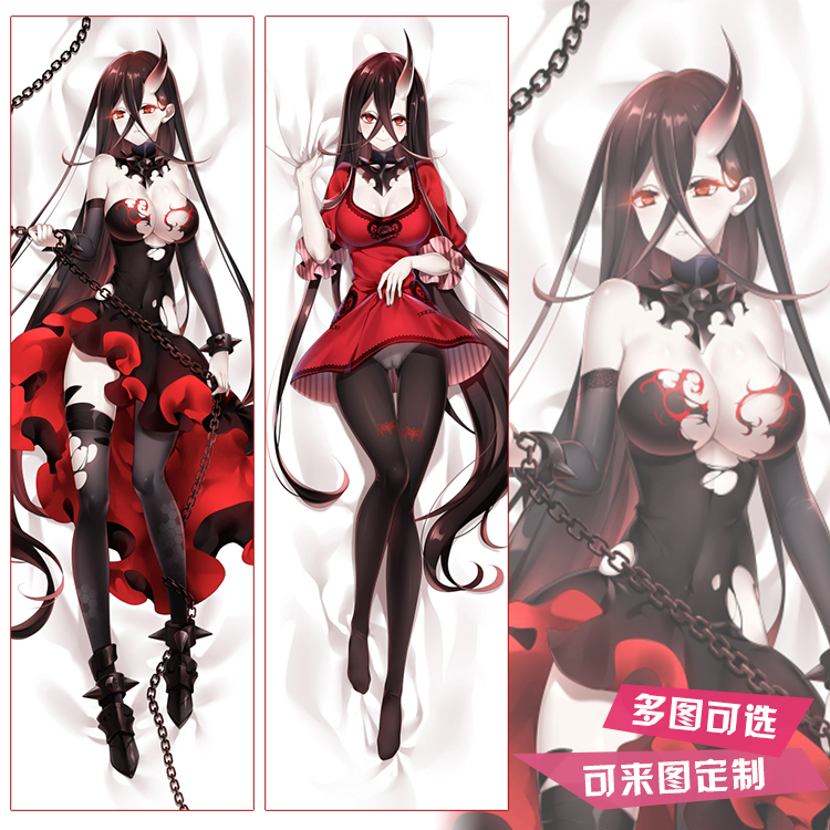 舰队collection战舰水鬼栖姬等身抱枕二次元动漫周边靠枕大抱枕套