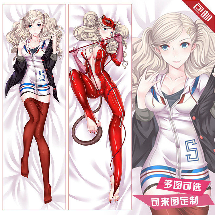 女神异闻录5周边高卷杏等身抱枕二次元动漫长靠枕毛绒生日礼物