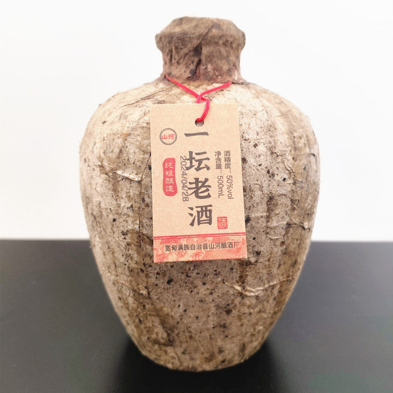 一坛老酒宽甸山河酒厂50度纯粮白酒500ml