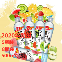 5 bottled 8 bottled Yineng Water 500ml Yineng Peach Water honey pomelo water dense lemon water honey apple water