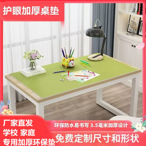 环保书桌垫环保材质优贝源