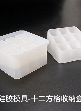 硅胶模具水晶滴胶diy富山