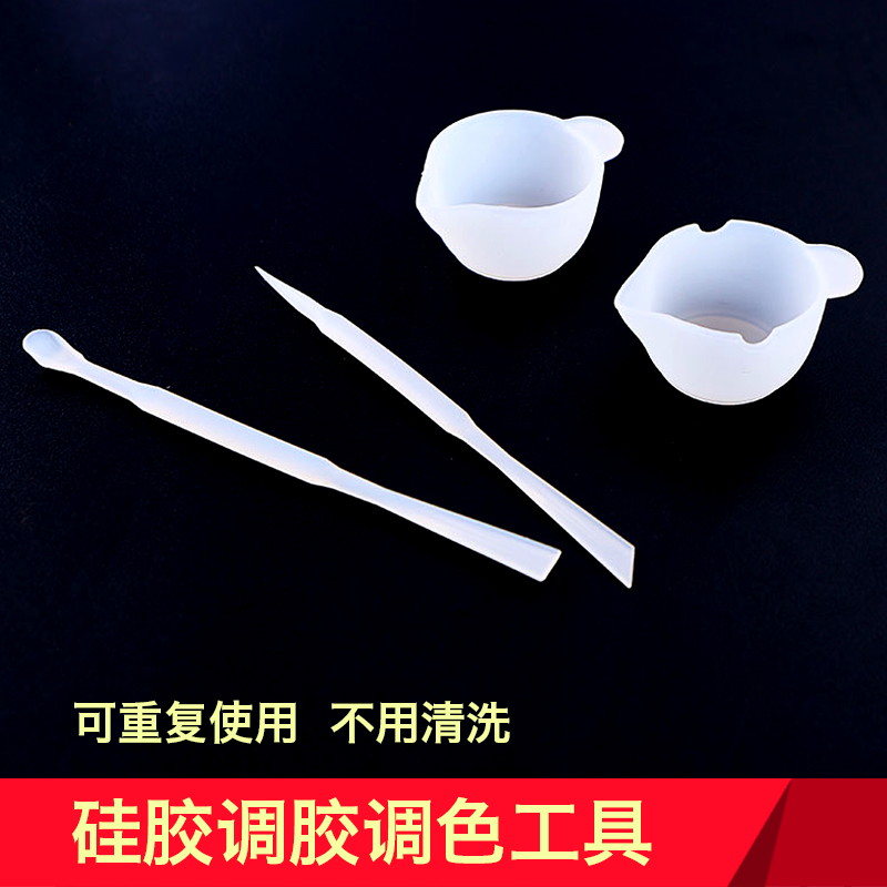 搅拌棒水晶滴胶水晶滴胶富山