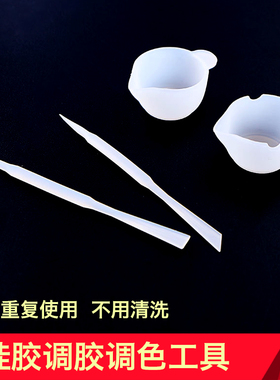 搅拌棒水晶滴胶水晶滴胶富山