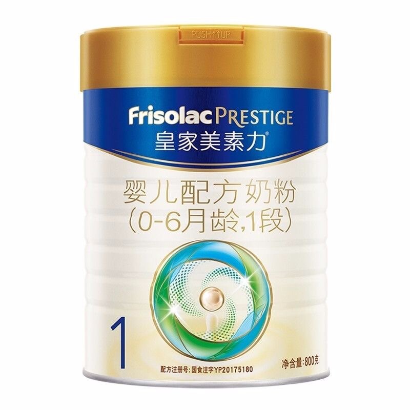 (3罐价)22年10月国行美素佳儿皇家美素力1段一段婴儿奶粉800g怎么看?