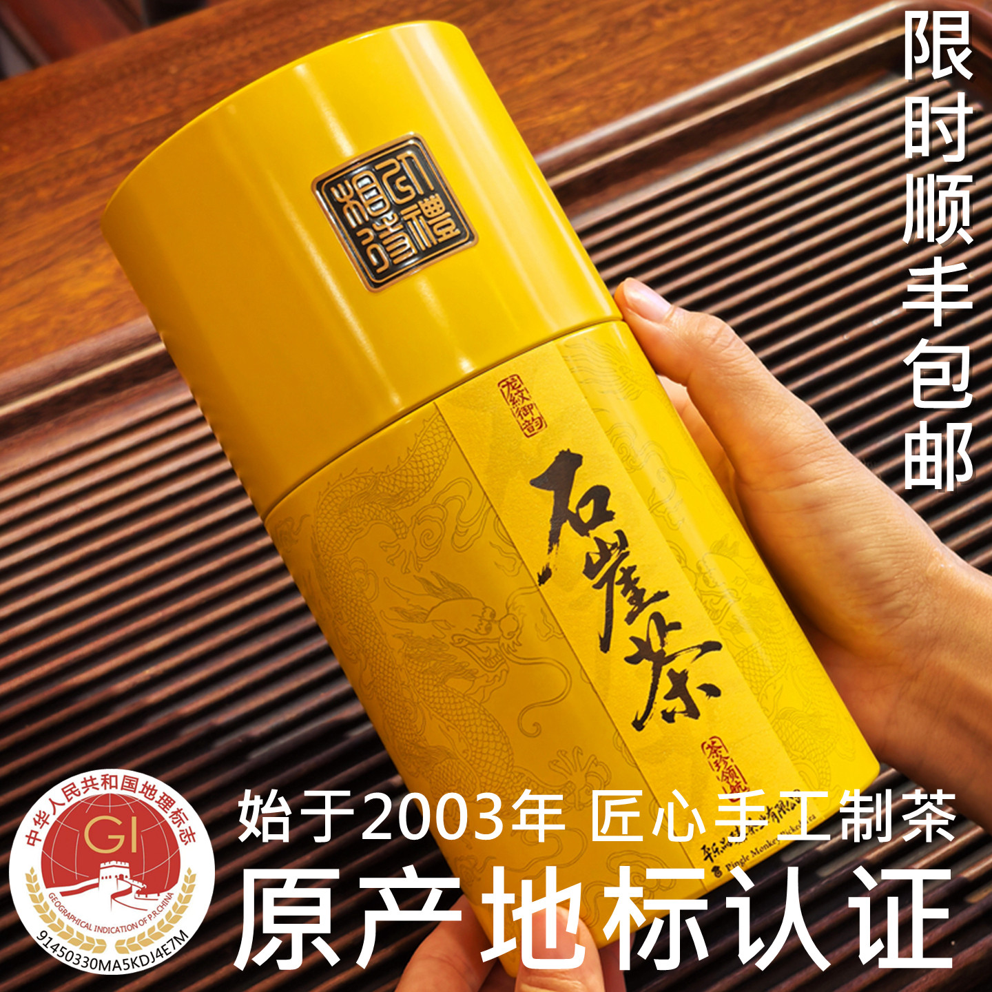 广西桂林平乐手工石崖茶清鲜回甜