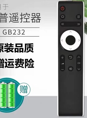 夏普液晶电视遥控器GB232 45SF460A 50SU460A LCD-45T45A 50TX55A