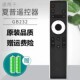 45SF460A 50SU460A LCD 夏普液晶电视遥控器GB232 45T45A 50TX55A