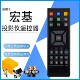 P1185 X112 X1161 X1161A X1120H E146D 适用宏基投影机仪遥控器