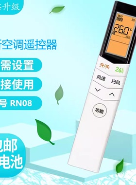 适用于美的省电星空调遥控器智弧RN08CA/BG KFR-26GW/35GW/WCBD3