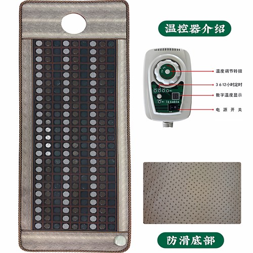 排湿排寒排酸美容磁疗玉石床垫