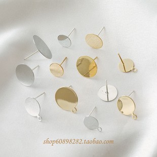 基础百搭耳钉平底托平底带吊银针耳饰diy脂18K铜片耳饰手作材料